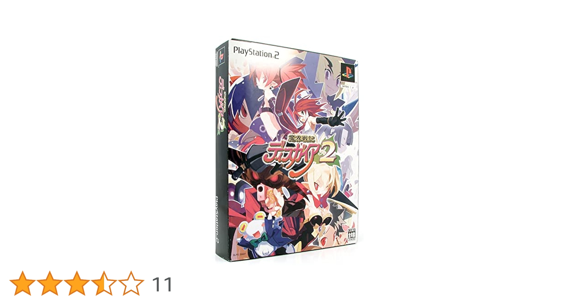 Amazon.co.jp: 魔界戦記ディスガイア2(初回限定版) : ゲーム